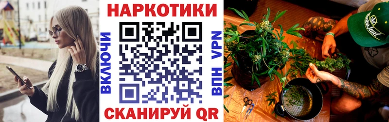 Как найти закладки Сальск Alpha PVP  Меф  ГАШИШ  АМФЕТАМИН  Бутират  МАРИХУАНА 
