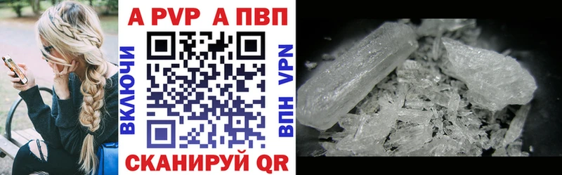 APVP СК КРИС Сальск