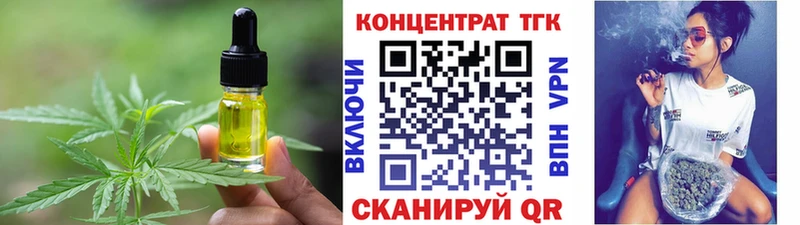 Печенье с ТГК конопля  Сальск 