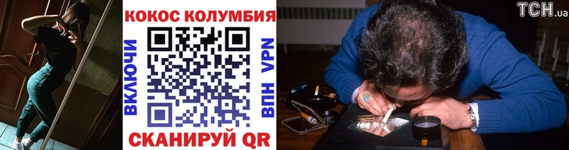 КОКАИН 98% цена наркотик Сальск
