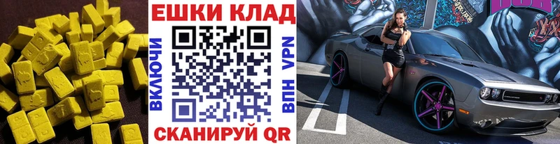 ОМГ ОМГ онион  Сальск  Экстази 300 mg 
