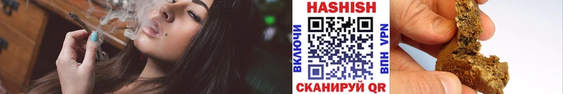 Гашиш Ice-O-Lator  Сальск 