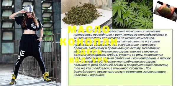 марки nbome Армянск