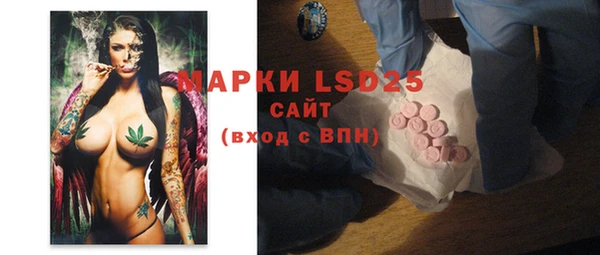 кристаллы Аркадак