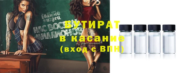 марки nbome Армянск