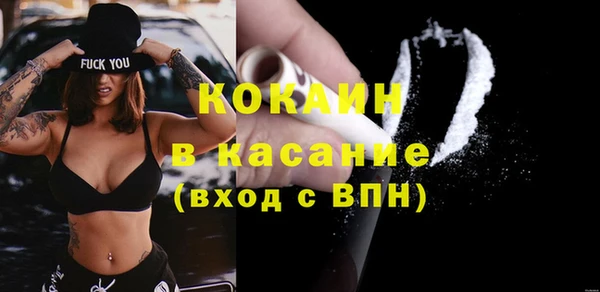 кристаллы Аркадак