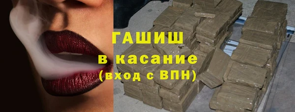кристаллы Аркадак