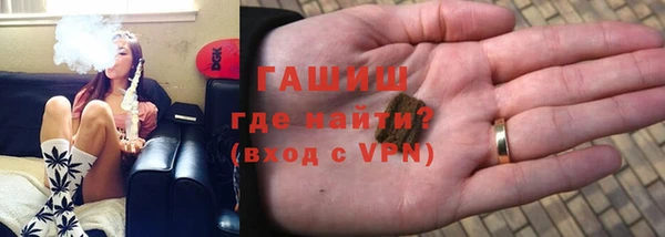 кристаллы Аркадак