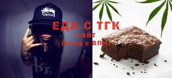 кристаллы Аркадак