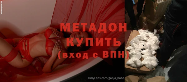 кристаллы Аркадак