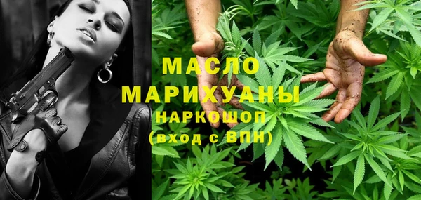 марки nbome Армянск
