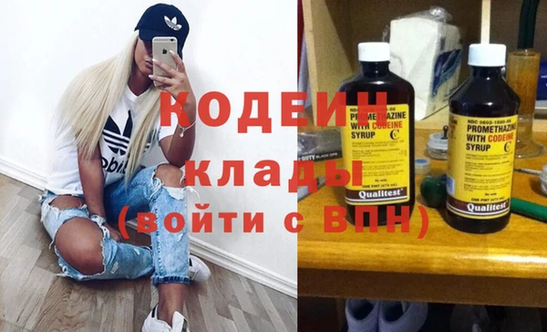 марки nbome Армянск