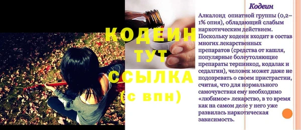 марки nbome Армянск