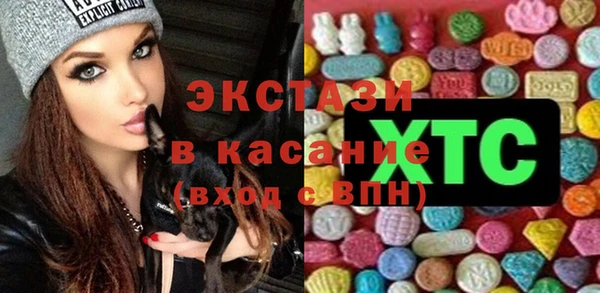 кристаллы Аркадак