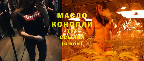 марки nbome Армянск