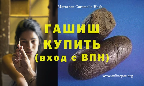 кристаллы Аркадак
