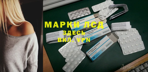 кристаллы Аркадак