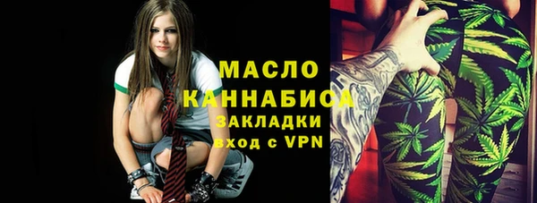 кристаллы Аркадак