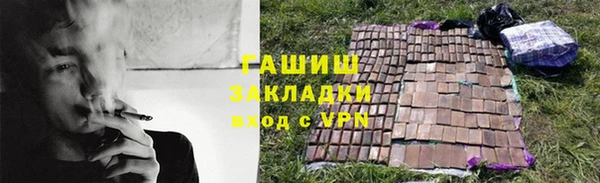 марки nbome Армянск