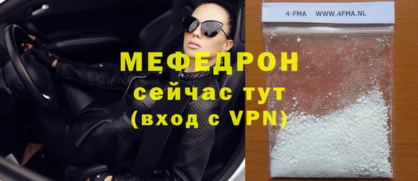 кристаллы Аркадак