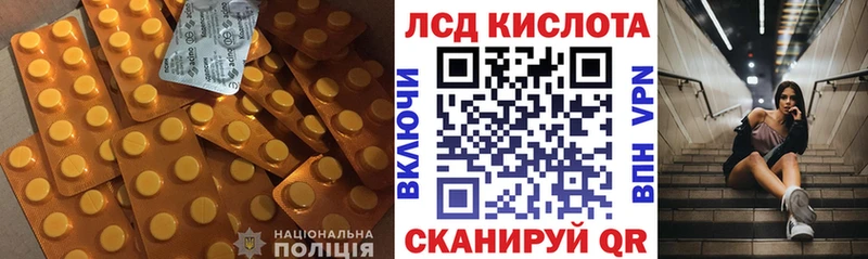 Лсд 25 экстази ecstasy  мега ссылки  площадка состав  Сальск 