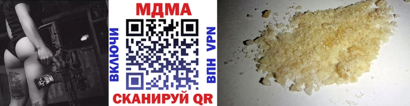 купить наркоту Сальск МДМА молли