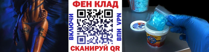 Метамфетамин пудра  цены наркотик  Сальск 