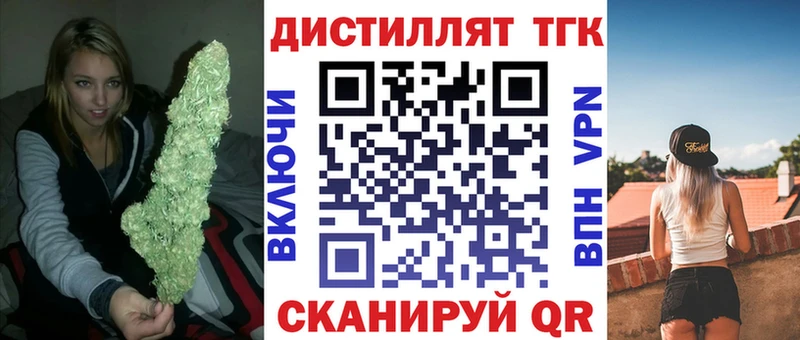 Дистиллят ТГК вейп с тгк  даркнет сайт  Сальск 