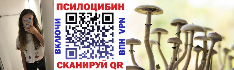 Галлюциногенные грибы мухоморы  ОМГ ОМГ   Сальск 